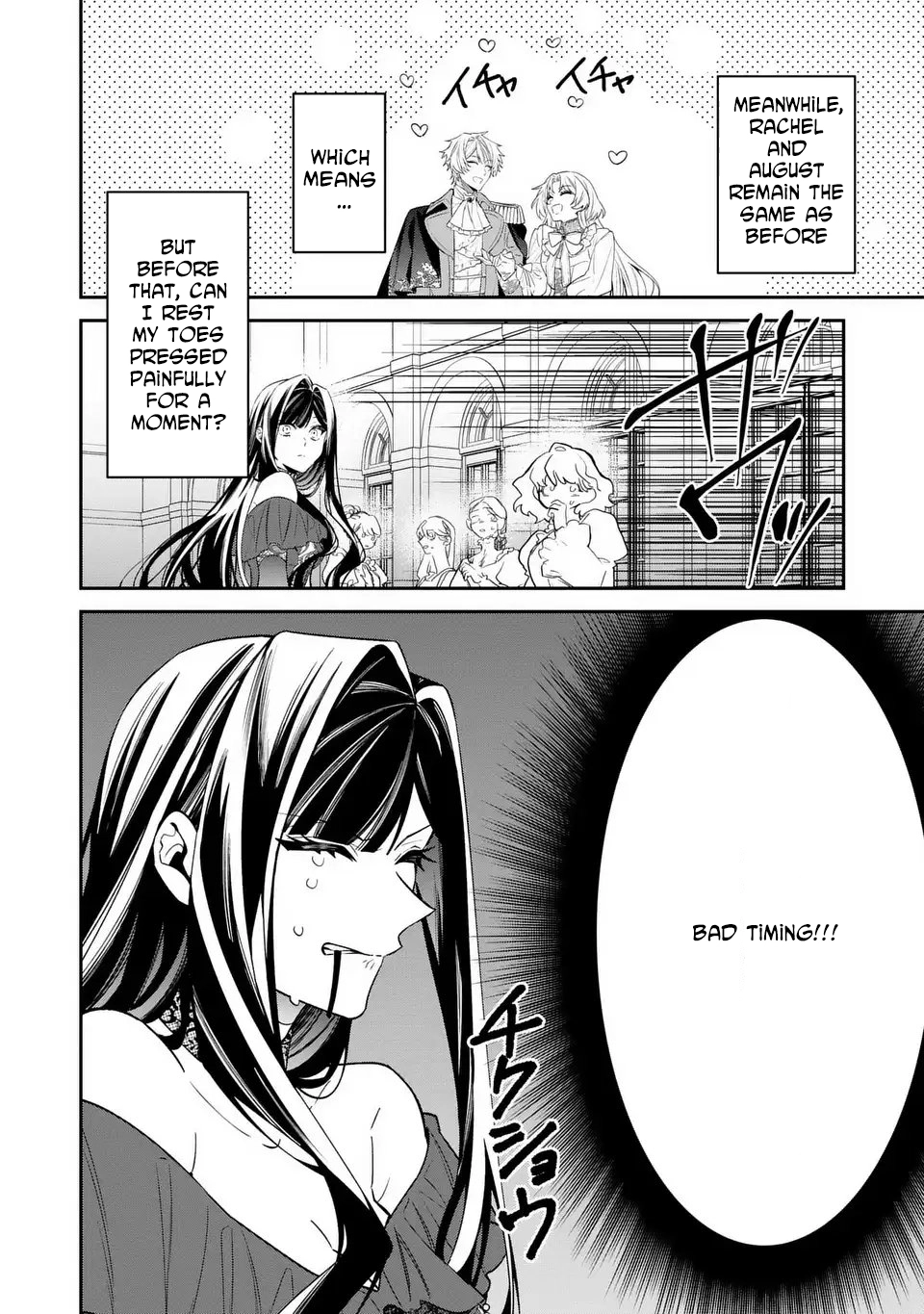 The Regressing Villainess Has Too Much to Do Chapter 5 Page 14